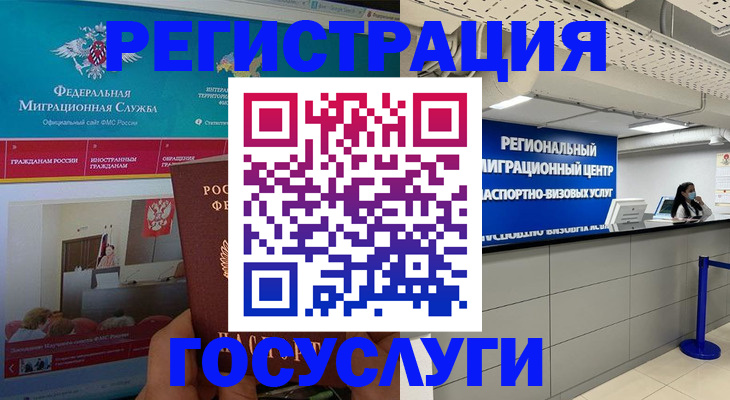 временная регистрация надежно в Суздали