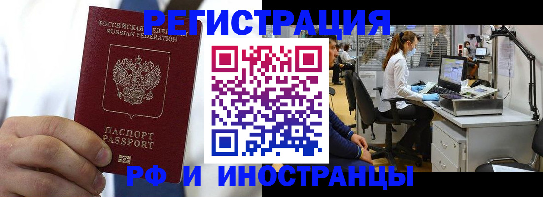 прописка от собственника в Суздали